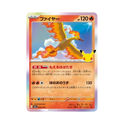 Moltres · M6A · 006/103