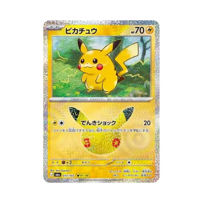 Pikachu · M6A · 017/103