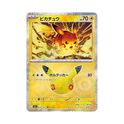 Pikachu · M6A · 018/103