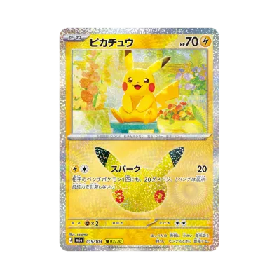 Pikachu · M6A · 019/103
