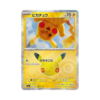 Pikachu · M6A · 020/103