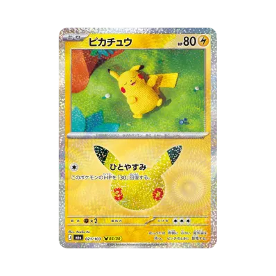 Pikachu · M6A · 021/103