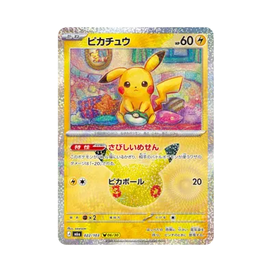 Pikachu · M6A · 022/103