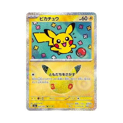 Pikachu · M6A · 023/103