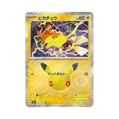 Pikachu · M6A · 024/103