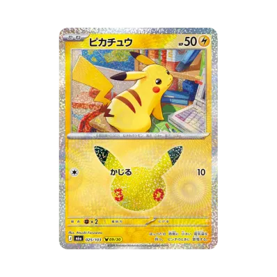 Pikachu · M6A · 025/103