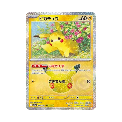 Pikachu · M6A · 027/103