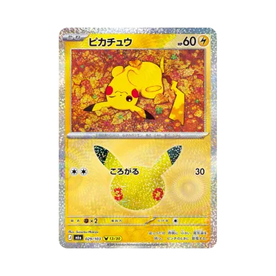 Pikachu · M6A · 029/103
