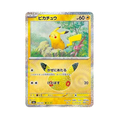 Pikachu · M6A · 040/103