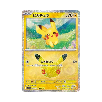 Pikachu · M6A · 041/103