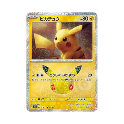 Pikachu · M6A · 043/103