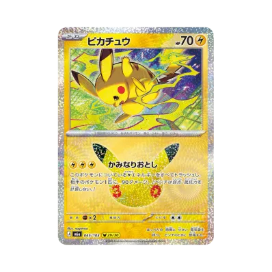 Pikachu · M6A · 045/103