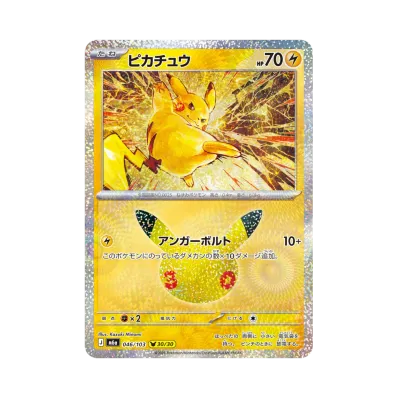 Pikachu · M6A · 046/103