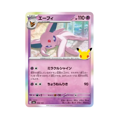 Espeon · M6A · 058/103