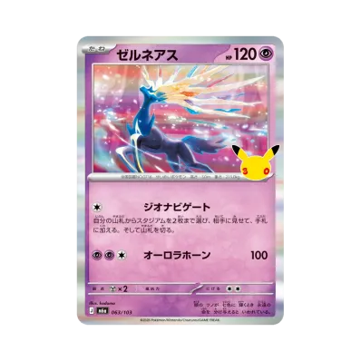 Xerneas · M6A · 063/103