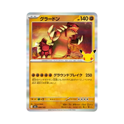 Groudon · M6A · 068/103
