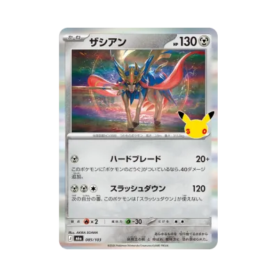 Zacian · M6A · 085/103