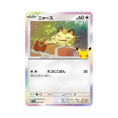 Meowth · M6A · 092/103