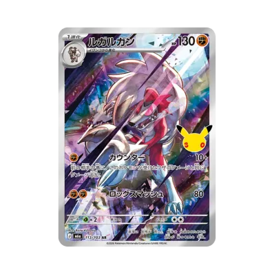 Lycanroc · M6A · 113/103
