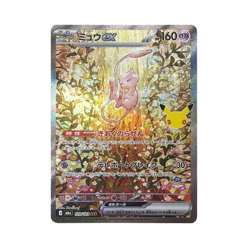 Mew ex · M6A · 129/103