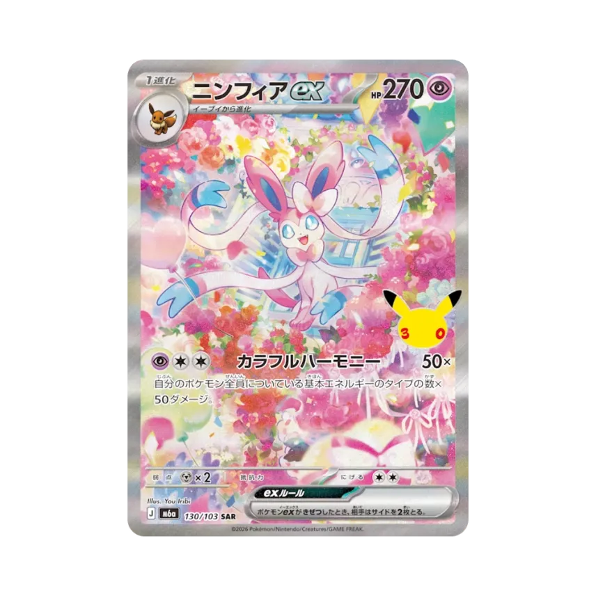 Sylveon ex · M6A · 130/103