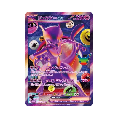 Mewtwo ex · M6A · 134/103