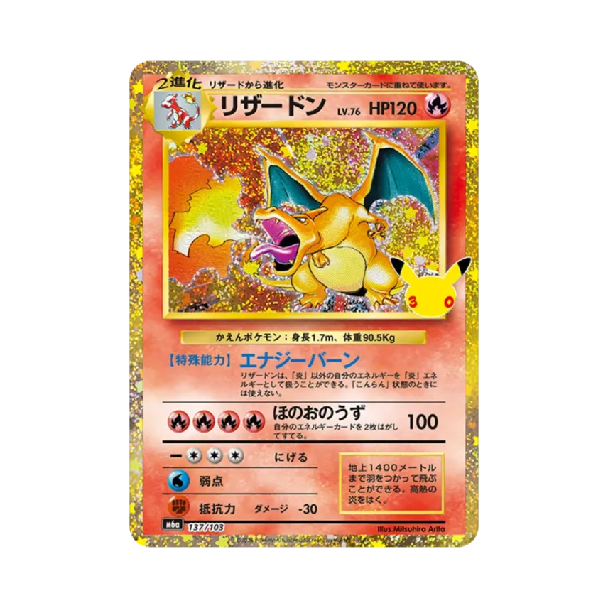 Charizard · M6A · 137/103