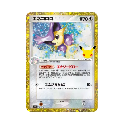 Delcatty · M6A · 143/103
