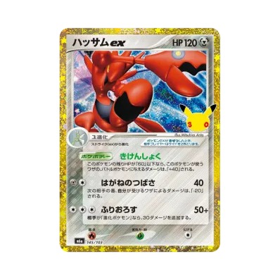 Scizor ex · M6A · 145/103