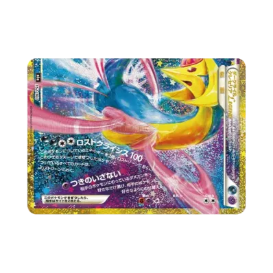Cresselia & Darkrai LEGEND · M6A · 152/103