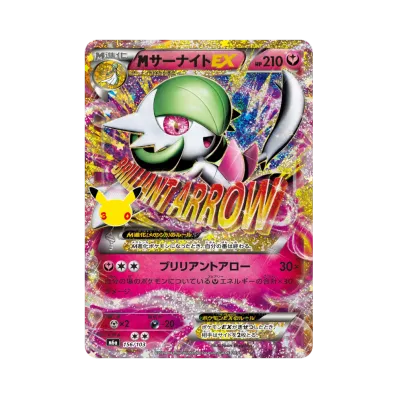M Gardevoir EX · M6A · 156/103