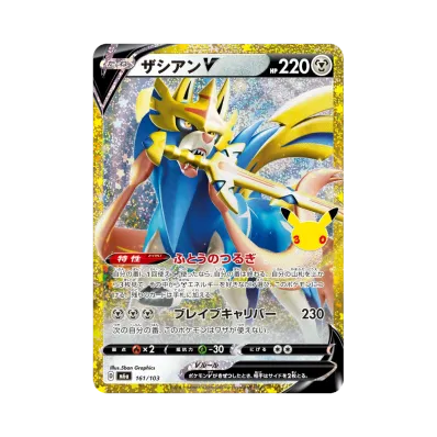 Zacian V · M6A · 161/103